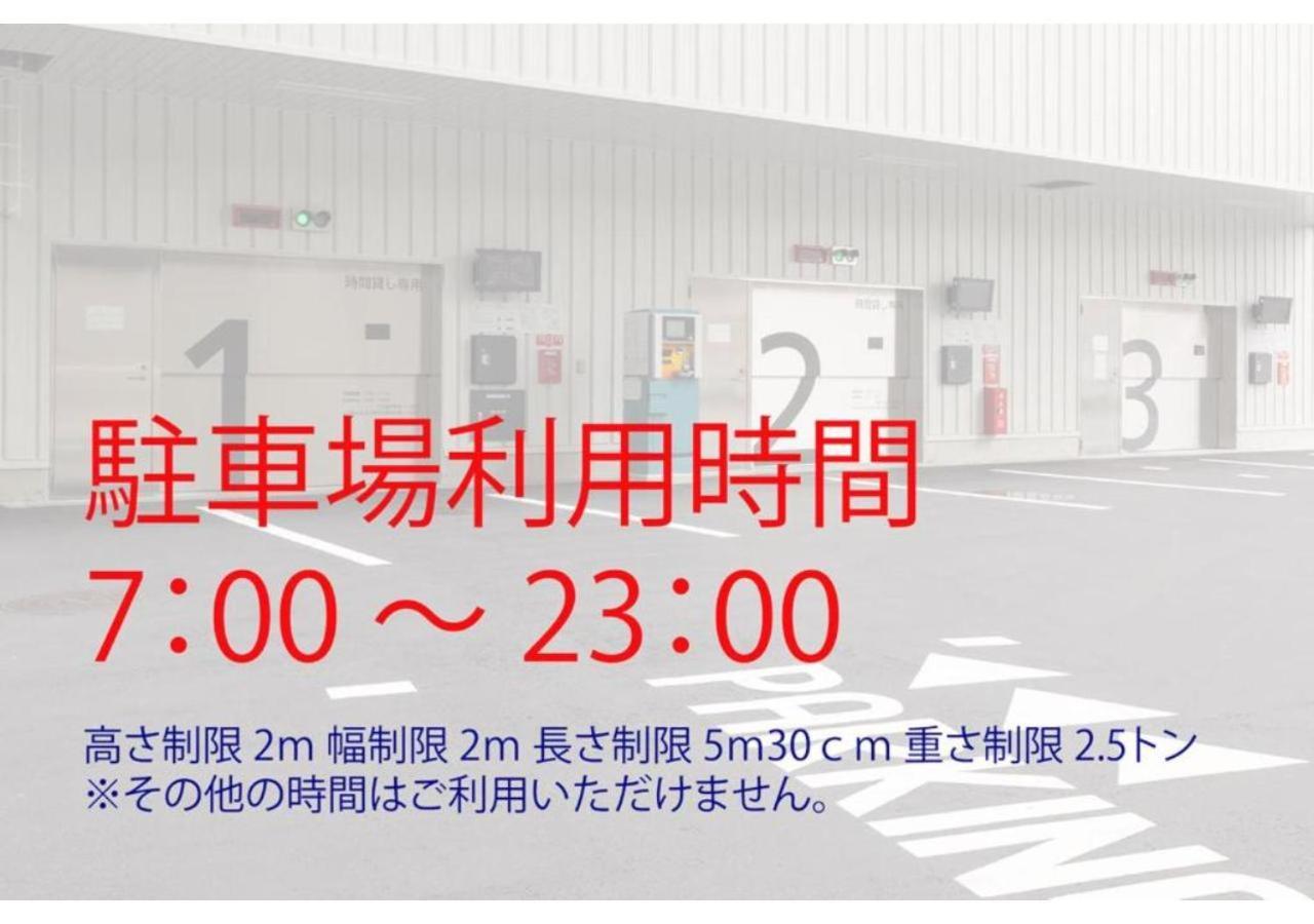 Yokohama Tokyu Rei 酒店 3*
